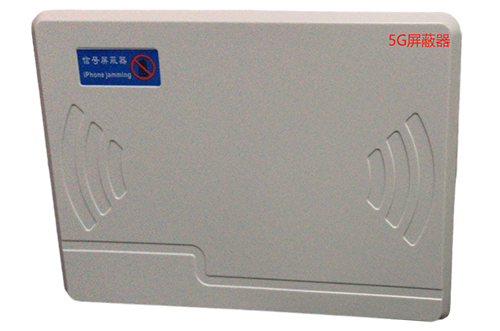 伊宁县经济型移动通信干扰器7路