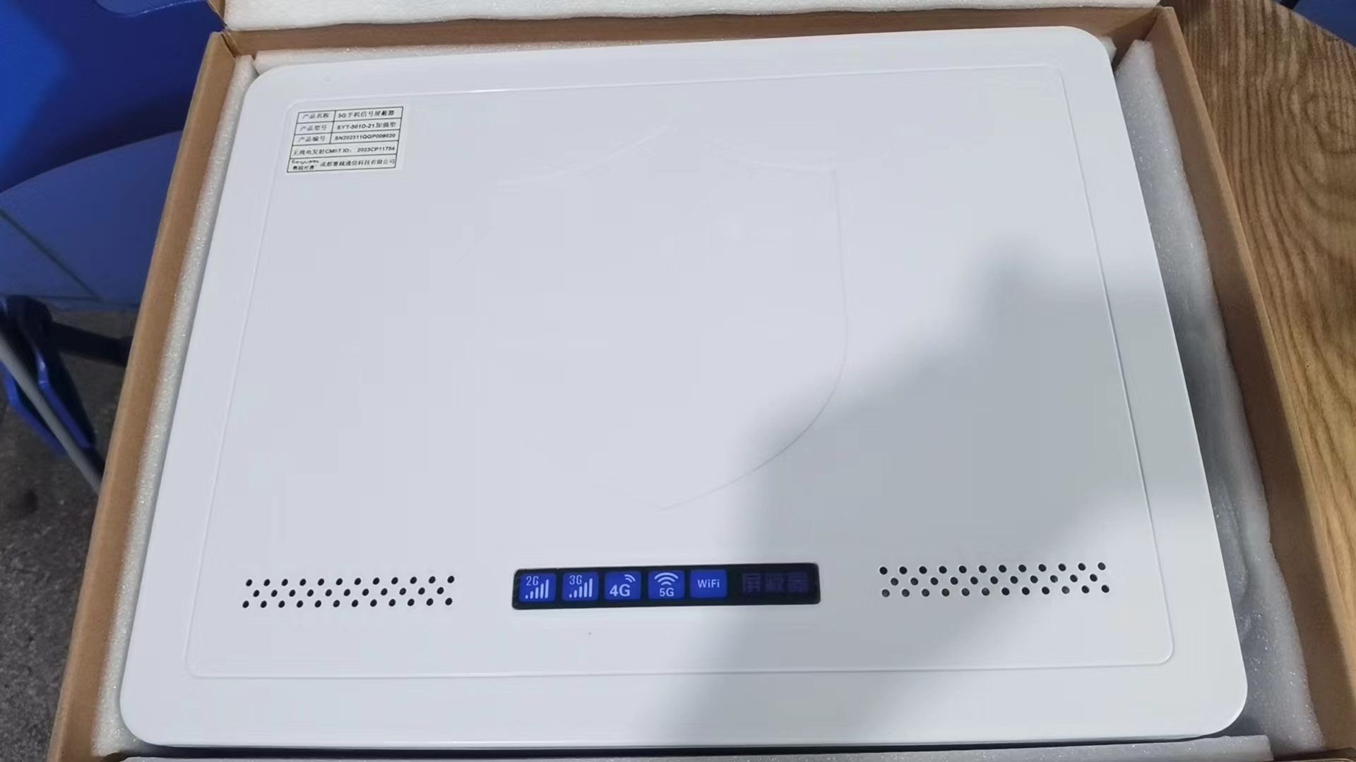  伊宁县内置21路移动通信干扰器