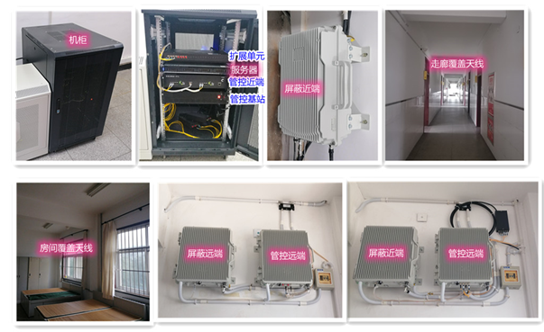  伊宁县某武警部队屏蔽管控案例（数字信令级）