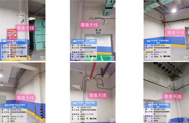  伊宁县污水处理净水厂地下箱体覆盖案例